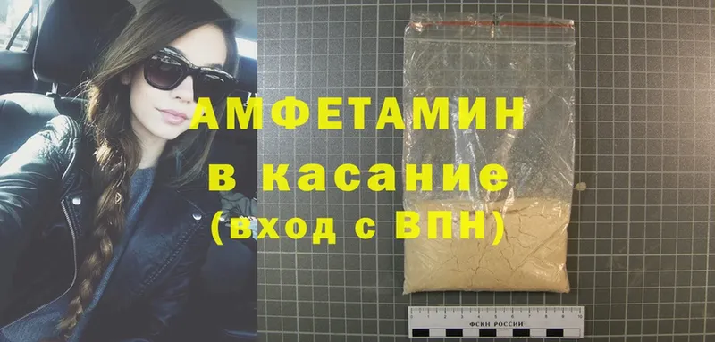 Amphetamine Premium Верхоянск