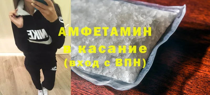 ОМГ ОМГ ссылка  Верхоянск  Амфетамин VHQ 