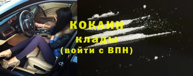 Cocaine Боливия  гидра онион  Верхоянск  где можно купить наркотик 