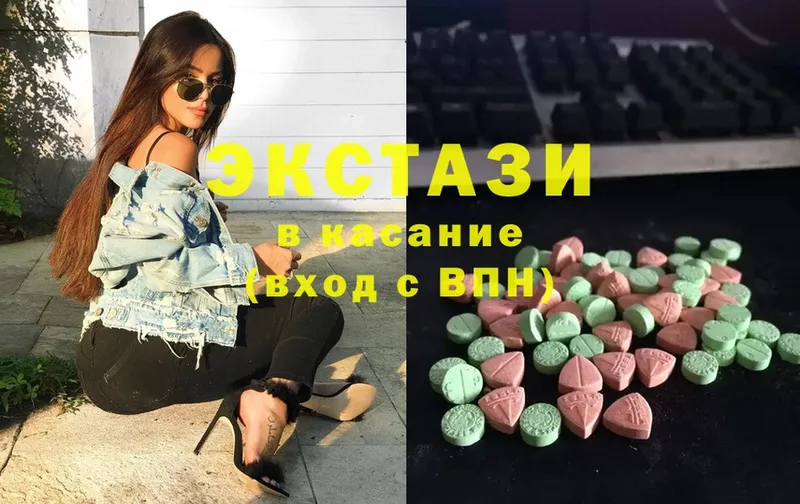 Ecstasy 280мг  Верхоянск 