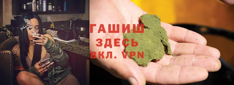 ГАШ Cannabis  Верхоянск 