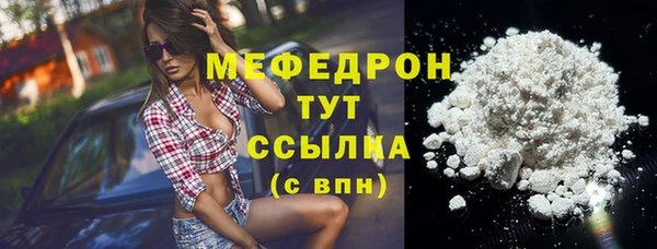 MESCALINE Верхний Тагил